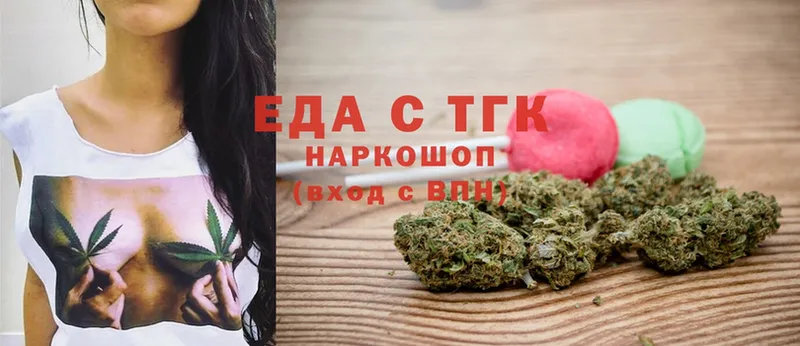 Cannafood конопля  omg вход  Аткарск 