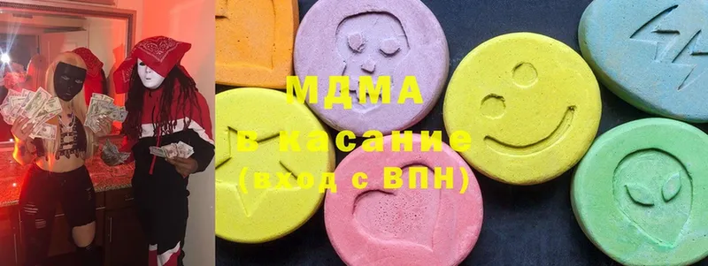 наркота  Аткарск  kraken ссылки  MDMA кристаллы 